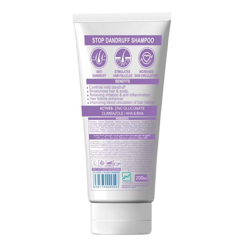 شامپو تخصصی ضد شوره ملایم (خشک و نرمال) تراست